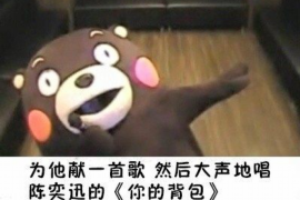 伊吾债务清欠服务