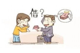 伊吾债务清欠服务