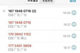 伊吾讨债公司成功追回消防工程公司欠款108万成功案例